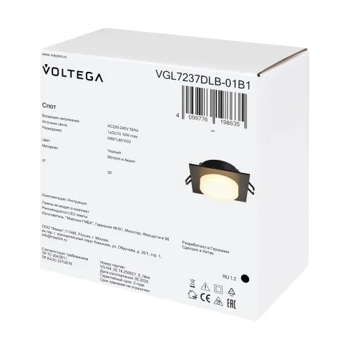 Встраиваемый светильник VGL7237DLB-01B1 - GU10x1 (Черный) VGL7237DLB-01B1 - фото 3