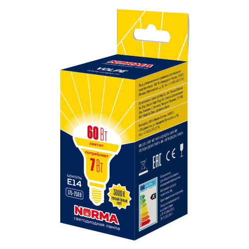 LED-R50-7W-WW-E14-FR-NR Лампа светодиодная, Форма Рефлектор, матовая, Серия Norma, Теплый белый свет 3000K, Картон - фото 4