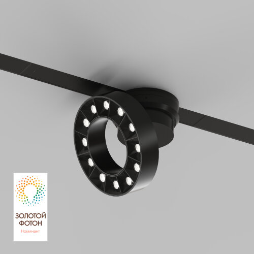 DK8030-BK Акцентный светильник SMART GRILL 12W DIM 3000K-6000K черный.