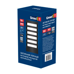 ULU-S40A-10W-4000K IP65 GREY Светильник светодиодный уличный, Архитектурный накладной, Белый свет 4000K, Корпус серый.