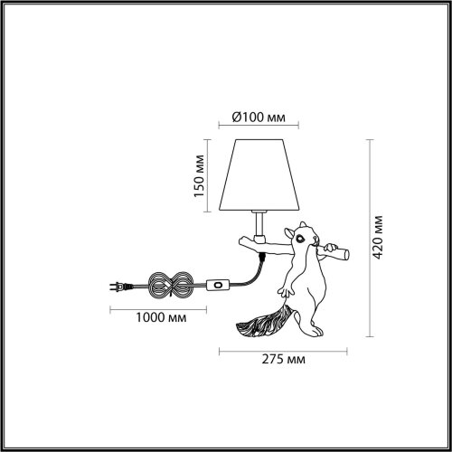 Настольная лампа «LUMION» 6523/1T, серия: SQUIRREL. Фото 2.