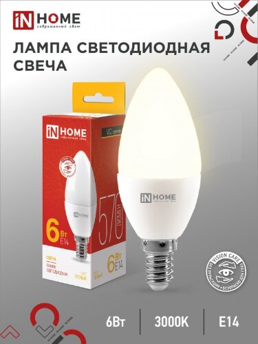 Лампа светодиодная LED-СВЕЧА-VC 6Вт 230В Е14 3000К 570Лм IN HOME - Фото