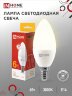Лампа светодиодная LED-СВЕЧА-VC 6Вт 230В Е14 3000К 570Лм IN HOME - Фото