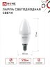Лампа светодиодная LED-СВЕЧА-VC 6Вт 230В Е14 3000К 570Лм IN HOME - Фото 3