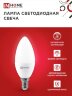 Лампа светодиодная LED-СВЕЧА-VC 6Вт 230В Е14 3000К 570Лм IN HOME - Фото 5