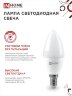 Лампа светодиодная LED-СВЕЧА-VC 6Вт 230В Е14 3000К 570Лм IN HOME - Фото 6