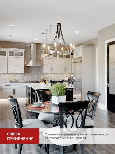 Лампа светодиодная LED-СВЕЧА-VC 6Вт 230В Е14 3000К 570Лм IN HOME - Фото 2