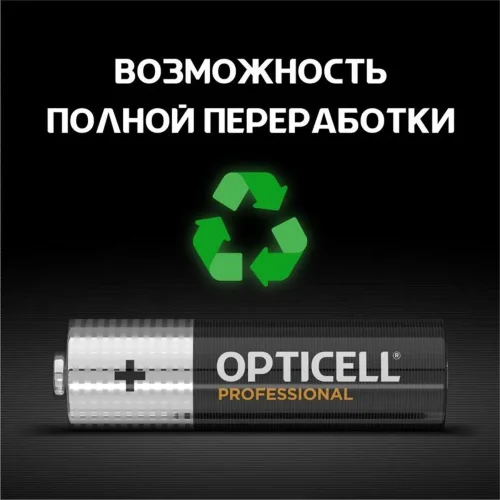 Элемент питания алкалиновый AA/LR6 (блист. 4шт) Professional Opticell 5052001/6052001 - фото 5