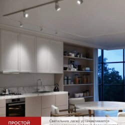 Светильник трековый TR-GU10-TL 8SW под GU10 квадрат белый IN HOME