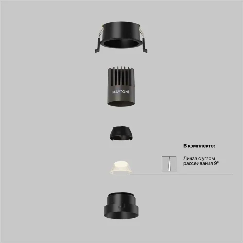 Встраиваемый светильник Dip Hight 3000K 9Вт 9° (Черный) - фото 2