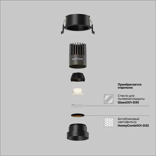 Встраиваемый светильник Dip Height 3000K 9Вт 9° Super spot (Черный) - фото 3