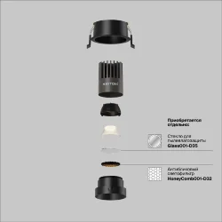 Встраиваемый светильник Dip Height 3000K 9Вт 9° Super spot (Черный)