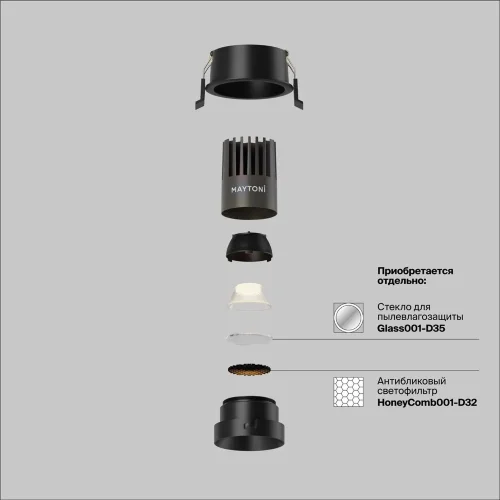 Встраиваемый светильник Омут / Dip 9 Вт 3000 К 9° (Черный) DL123-10W-3K-B - фото 13