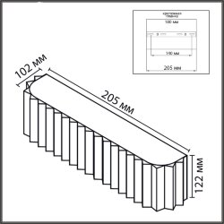 Бра «LUMION» 8326/2W, серия: GOFERA (крепление на планке) - -