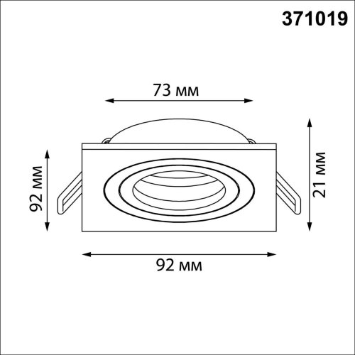 Светильник встраиваемый поворотный «Novotech» 371019, серия: MORUS (встраиваемый). Фото 2.
