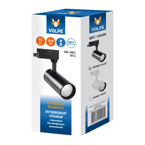 ULB-Q276 15W-4000К BLACK Светильник-прожектор светодиодный трековый, 1350 Лм, Белый свет 4000К, Корпус черный. - фото 3