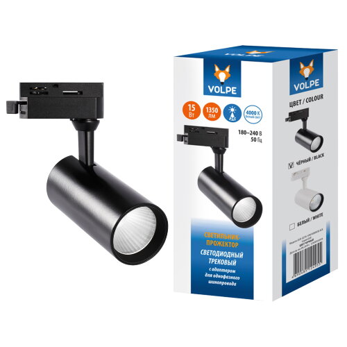 ULB-Q276 15W-4000К BLACK Светильник-прожектор светодиодный трековый, 1350 Лм, Белый свет 4000К, Корпус черный. - фото 4