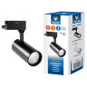 ULB-Q276 15W-4000К BLACK Светильник-прожектор светодиодный трековый, 1350 Лм, Белый свет 4000К, Корпус черный. - фото 4