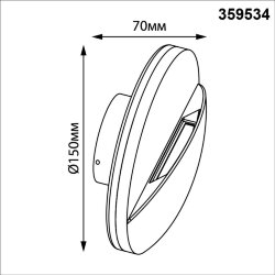 Светильник ландшафтный настенный светодиодный «Novotech» 359534, серия: HALO