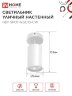 Светильник уличный настенный поворотный НБУ SPOT-1xGU10-CW на основании белый IP54 IN HOME - Фото 3