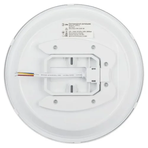 Светильник светодиодный Классик SPB-6 WH 24Вт 5000К Slim Base потолочн. без ДУ Эра Б0069770 - фото 7