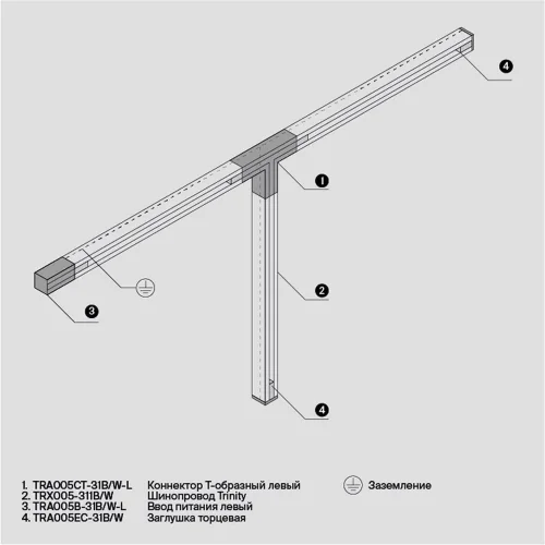 Заглушка торцевая Trinity черный, 1шт (Черный) - фото 11
