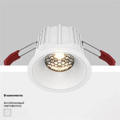 Встраиваемый светильник Альфа / Alfa LED 15 Вт 3000 К 36° (Белый) DL043-01-15W3K-RD-W - фото 7