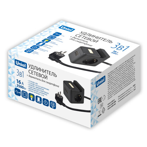 S-GCD2-1,5SBUH BLACK Удлинитель серии Standard, с/з, шнур 1,5м, 2 гнезда, 3 USB, 16А, держатель для телефона. Черный. ТМ Uniel - фото