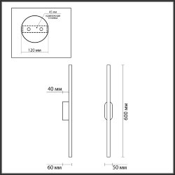 Настенный светильник «LUMION» 5609/10WL, серия: BRIELLE (крепление на планке) - -