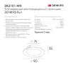 DK3101-WH Встраиваемый влагозащищенный светильник, IP65, до 10 Вт, LED, GU5,3, белый. Фото 9