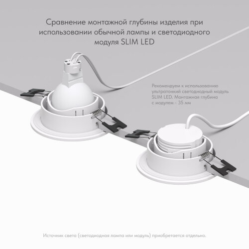 DK3101-WH Встраиваемый влагозащищенный светильник, IP65, до 10 Вт, LED, GU5,3, белый. Фото 3