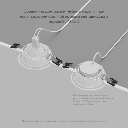 DK3101-WH Встраиваемый влагозащищенный светильник, IP65, до 10 Вт, LED, GU5,3, белый. Фото 4