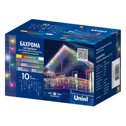 ULD-B10007-480-TTK MT2 IP44 Бахрома светодиодная с эффектом мерцания, 10м, Соединяемая, 480 светодиодов, Красный, желтый, зеленый, синий и белый свет, Провод прозрачный - фото 7