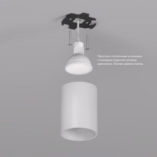 DK3110-WH Светильник накладной IP 20, 10 Вт, GU5.3, LED, белый, пластик. Фото 4