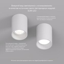 Светильник накладной IP 20, 10 Вт, GU5.3, LED, белый, пластик, Denkirs DK3110-WH