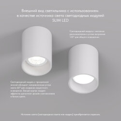 Накладной светильник Denkirs NEAT | НИТ , Denkirs DK3110-WH