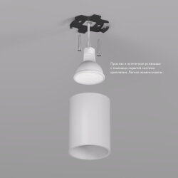 Накладной светильник Denkirs NEAT | НИТ , Denkirs DK3110-WH