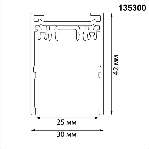 Шинопровод накладной/подвесной в комплекте заглушки 2шт, крышка и соединительная планка 1шт «Novotech» 135300, серия: VECTOR (накладной). Фото 3.