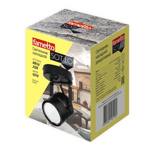 DLC-S612 GU10-B BLACK Светильник декоративный накладной, серия Sotto, Без лампы, цоколь GU10, Выкл, на корпусе, Металл, Черный, TM Fametto - фото 8