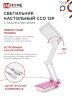 Светильник настольный светодиодный аккумуляторный ССО 12Р 6Вт 6500К 360Лм 2 уровня яркости 230В РОЗОВЫЙ IN HOME - Фото 5