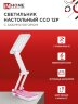 Светильник настольный светодиодный аккумуляторный ССО 12Р 6Вт 6500К 360Лм 2 уровня яркости 230В РОЗОВЫЙ IN HOME - Фото 2