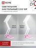 Светильник настольный светодиодный аккумуляторный ССО 12Р 6Вт 6500К 360Лм 2 уровня яркости 230В РОЗОВЫЙ IN HOME - Фото 4