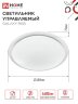 Светильник светодиодный COMFORT GALAXY-RGB 55Вт 230В 3000-6500K 4400Лм 450x70мм с пультом дистанционного управления IN HOME - Фото 4