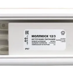 Источник питания малогабаритный Моллюск 12/3 Бастион 866