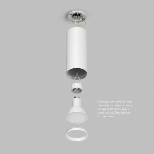 Накладной светильник Denkirs TUBE | ТЬЮБ DK2051-WH. Фото 6