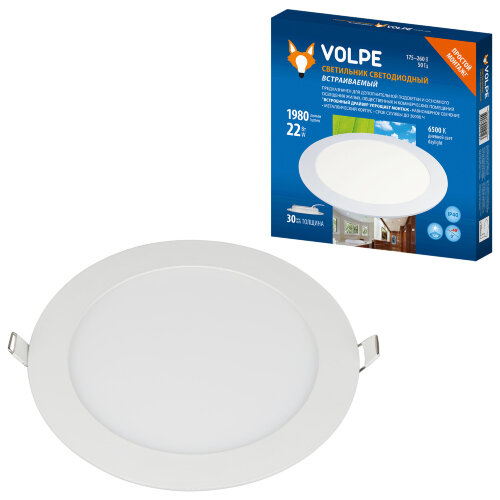 ULM-Q236 22W-6500K WHITE Светильник светодиодный встраиваемый, Дневной свет 6500К, Корпус белый. - фото 5