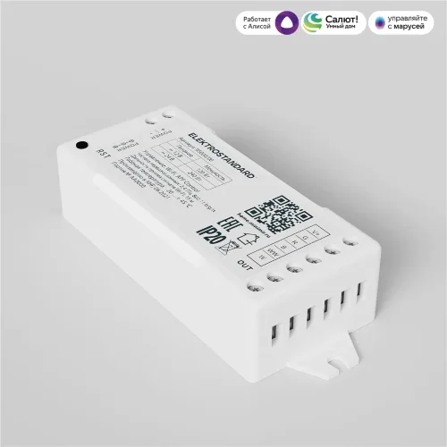 Умный контроллер для светодиодных лент RGBWW 12-24 В 95000/00 - фото