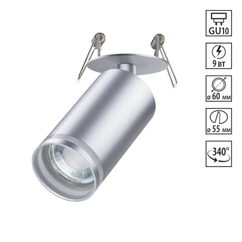 Встраиваемый светильник «Novotech» 370883, серия: ULAR. Фото 1.