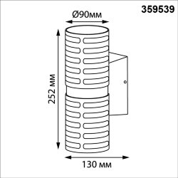 Уличный фасадный светильник «Novotech» 359539, серия: NETZ