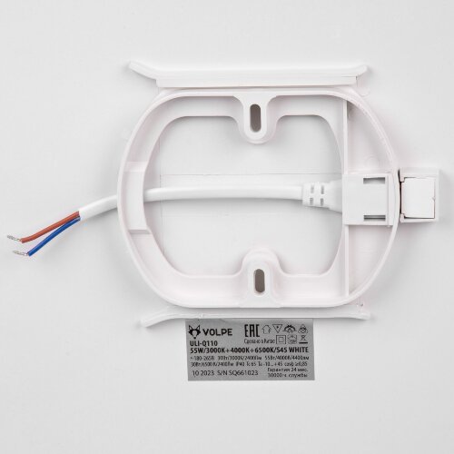 ULI-Q110 55W-3000K+4000K+6500K-S45 WHITE Светильник светодиодный накладной, Теплый свет3000K+Белый свет4000K+Дневной свет6500K, 450х450мм, IP40, Корпус белый, TМ Volpe - фото 3